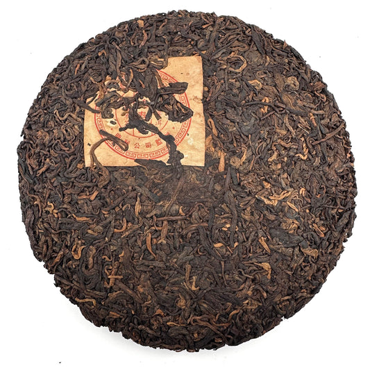 'Stone Circle' - 2011 Old Tree Shou Puerh- High Grade