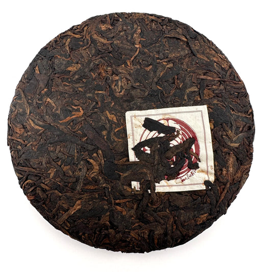 'Ariadne'- 2022 Spring Mangjing Small Batch Shou Puerh